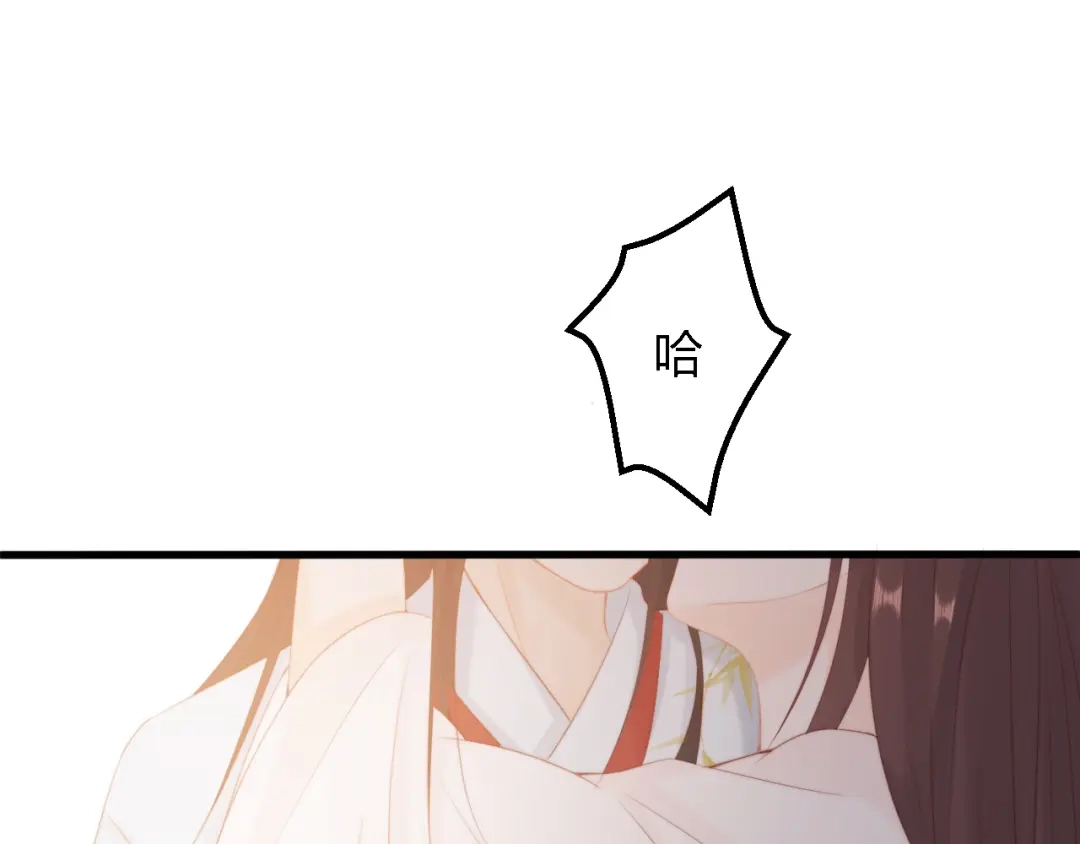 《总有刁民想害朕》 第11话 趁病占便宜！ 第75页