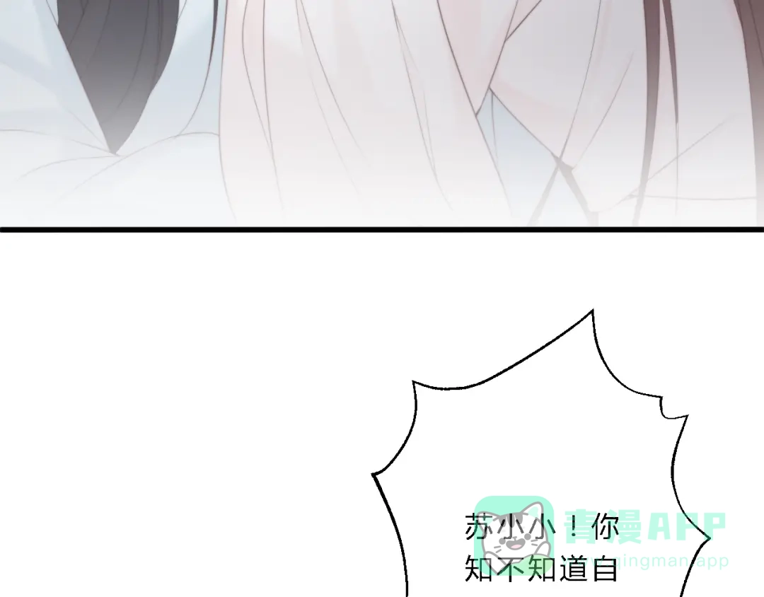 《总有刁民想害朕》 第11话 趁病占便宜！ 第81页