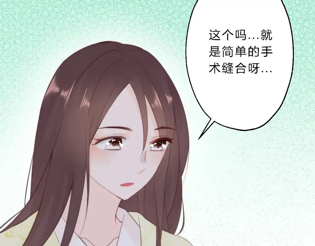 《总有刁民想害朕》 第12话 竖着出来横着回去 第118页