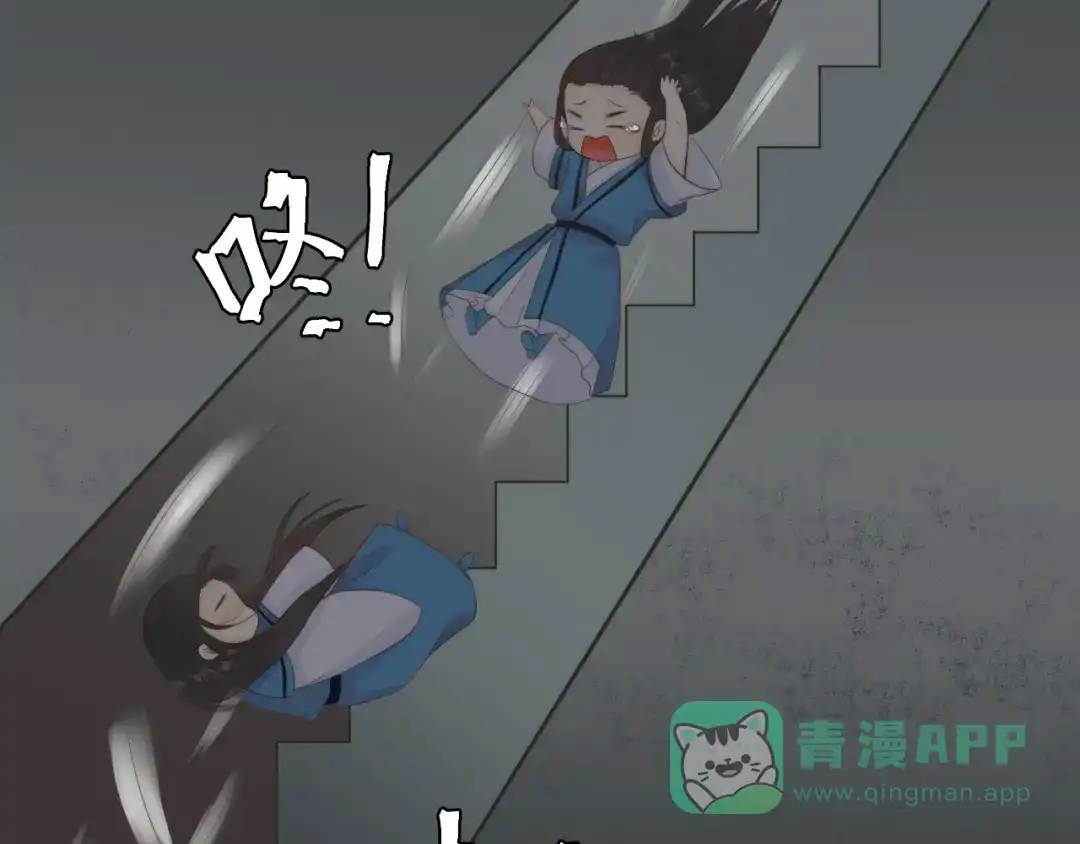 《总有刁民想害朕》 第12话 竖着出来横着回去 第66页