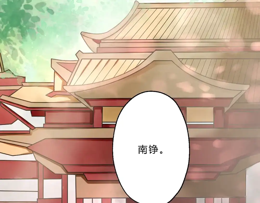 《总有刁民想害朕》 第12话 竖着出来横着回去 第33页