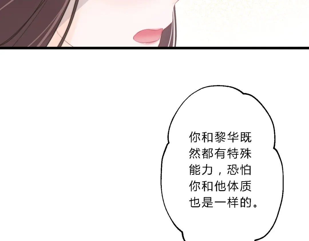 《总有刁民想害朕》 第12话 竖着出来横着回去 第25页