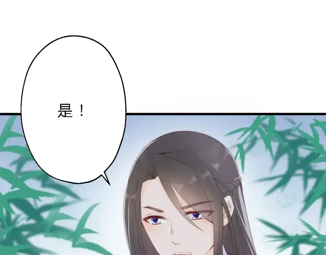 《总有刁民想害朕》 第12话 竖着出来横着回去 第9页