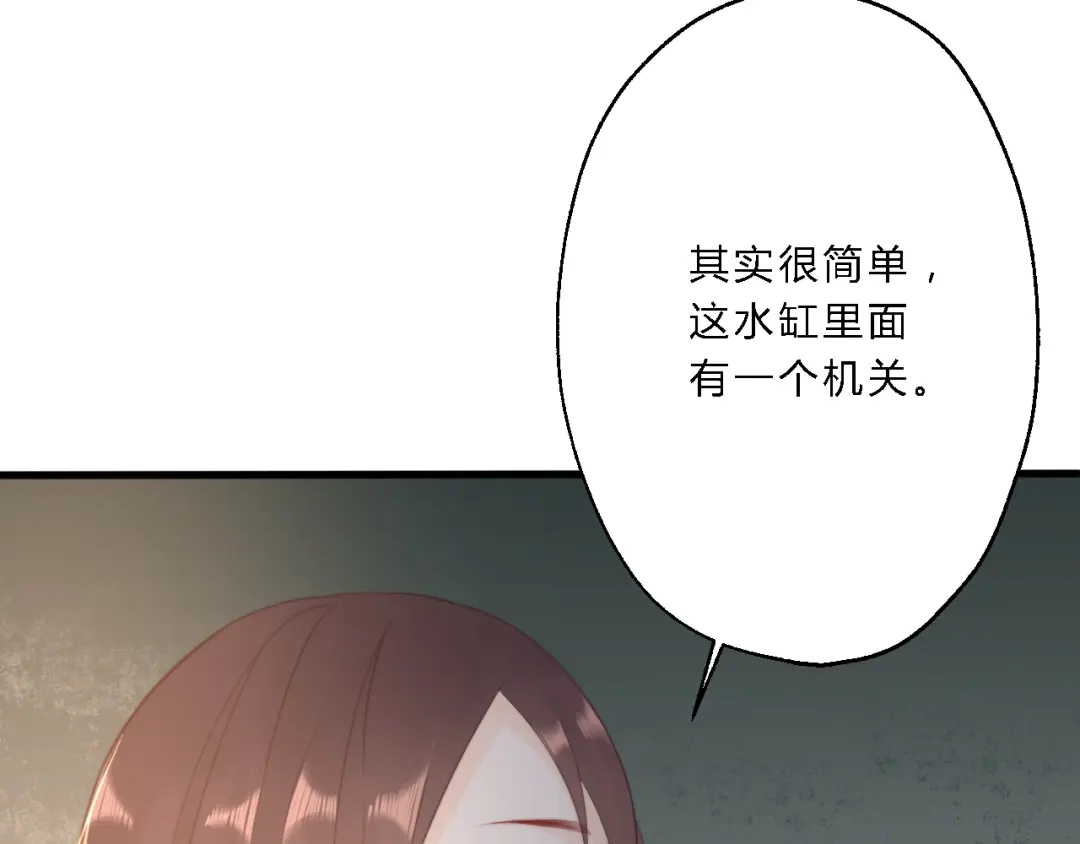 《总有刁民想害朕》 第12话 竖着出来横着回去 第58页