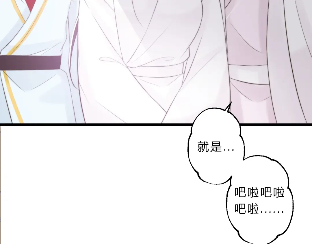 《总有刁民想害朕》 第12话 竖着出来横着回去 第27页