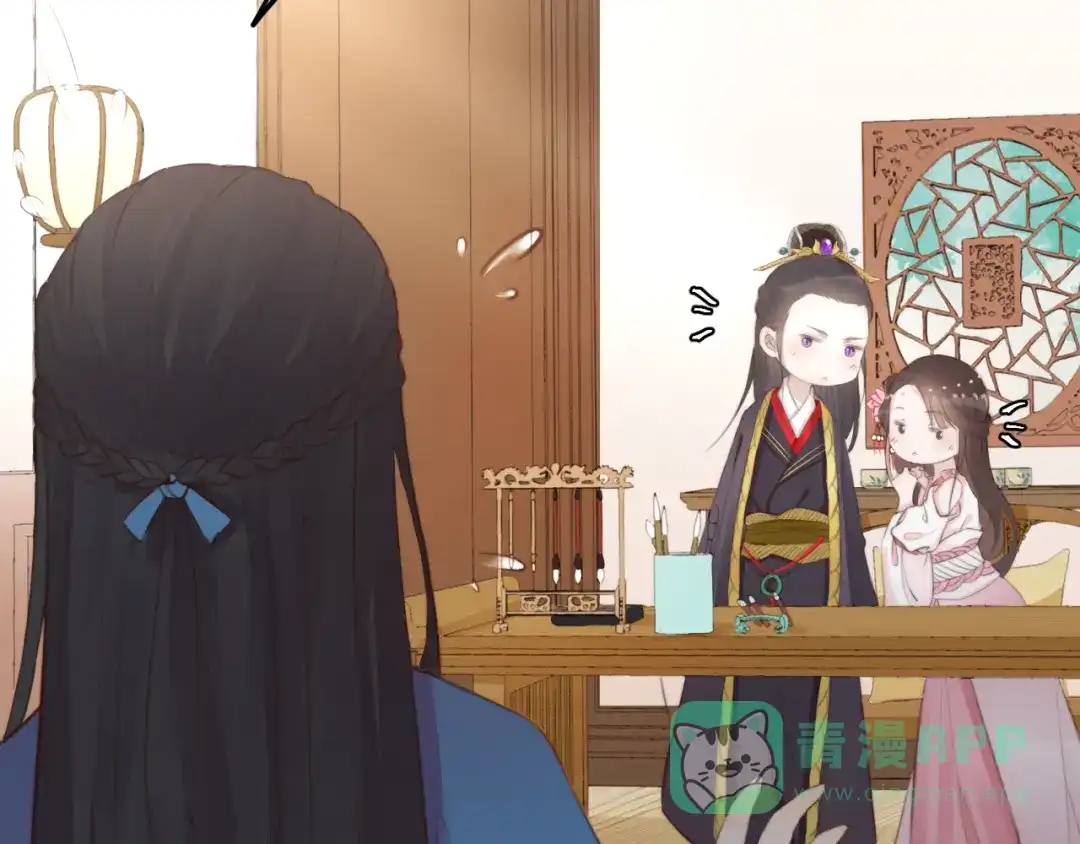 《总有刁民想害朕》第13话 说王不说八 第61页