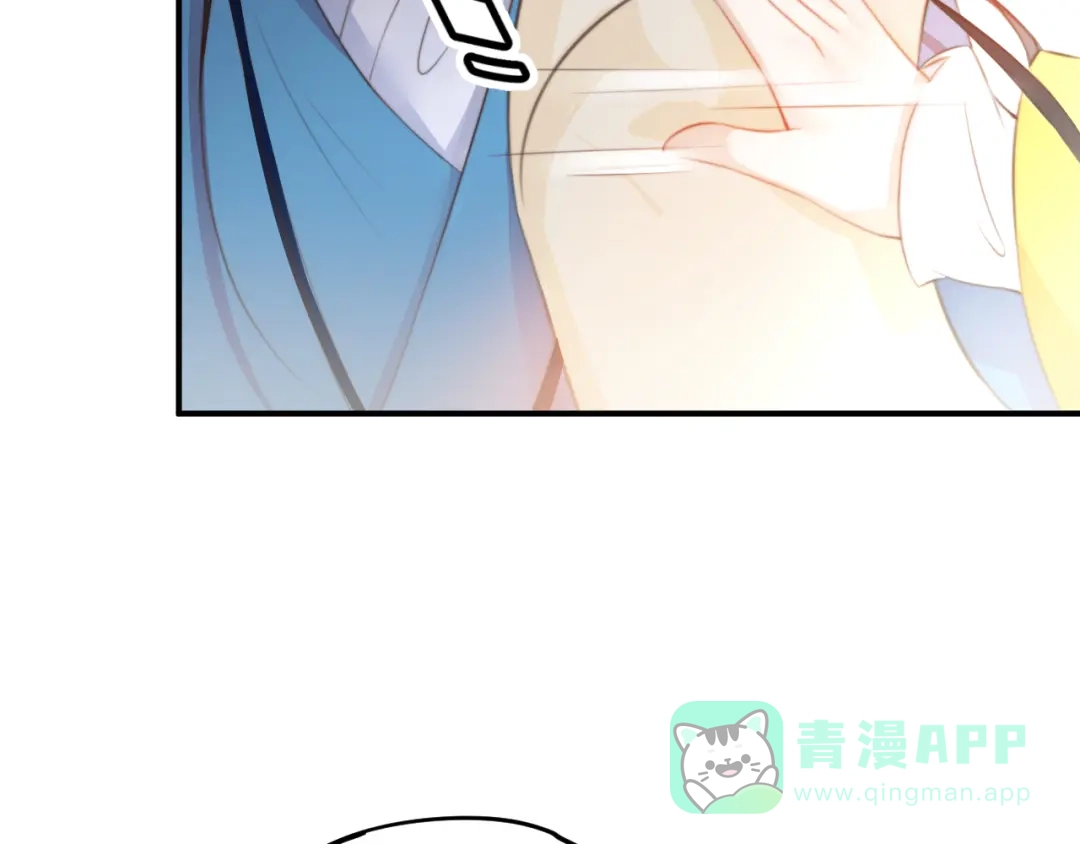 《总有刁民想害朕》第13话 说王不说八 第66页