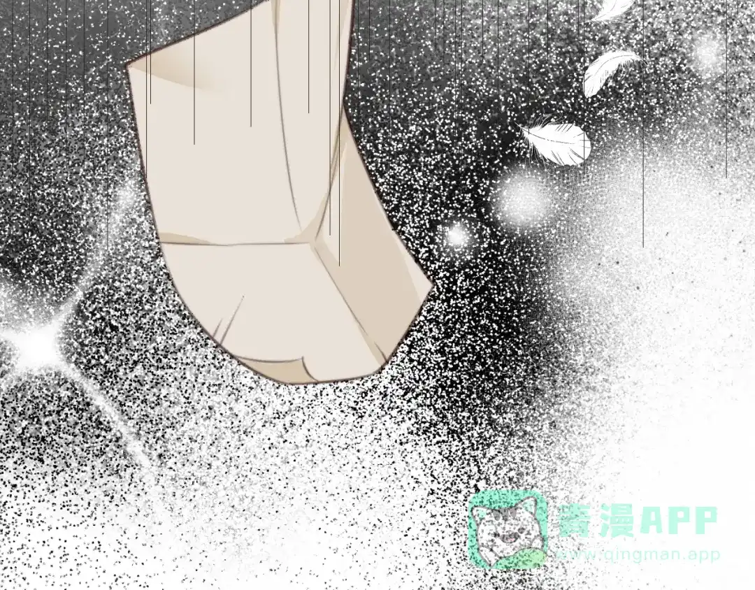 《总有刁民想害朕》第13话 说王不说八 第76页