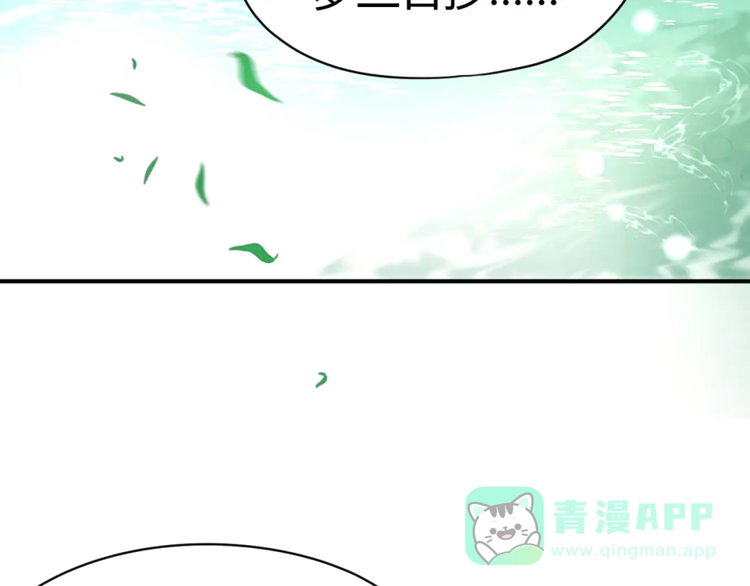 《总有刁民想害朕》第14话 笔下的姑娘 第51页