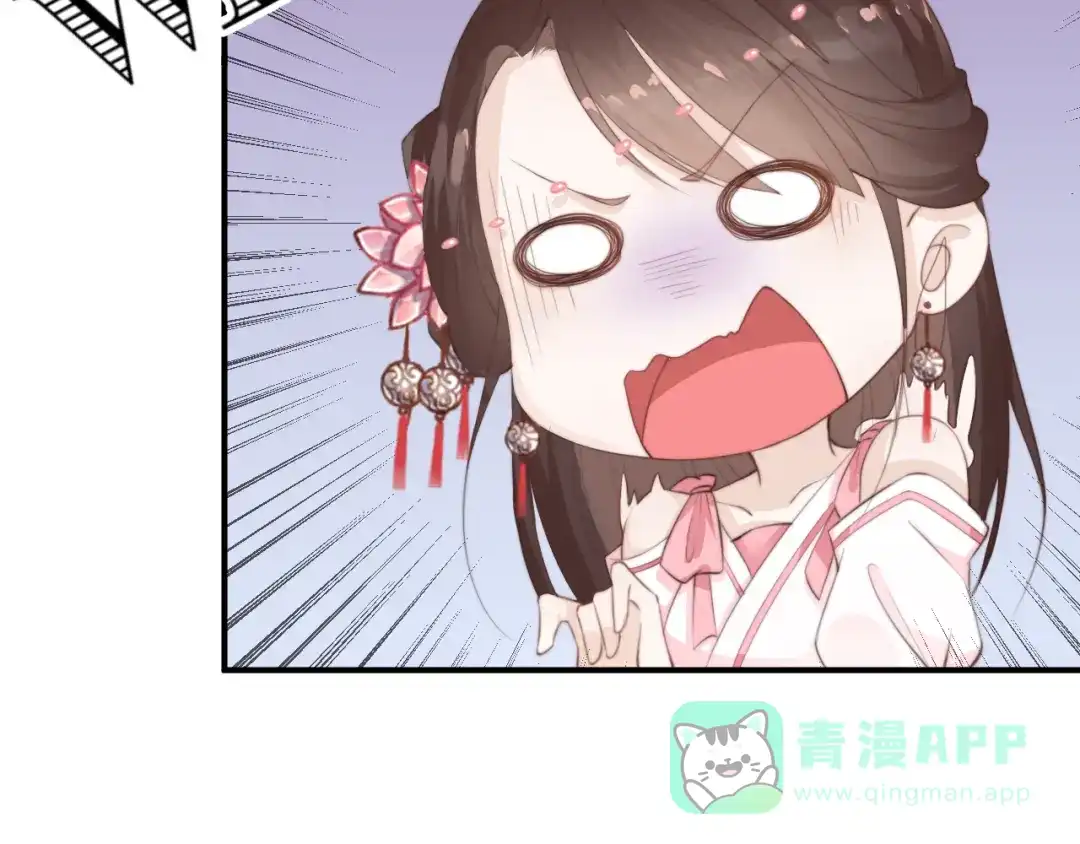 《总有刁民想害朕》第14话 笔下的姑娘 第6页