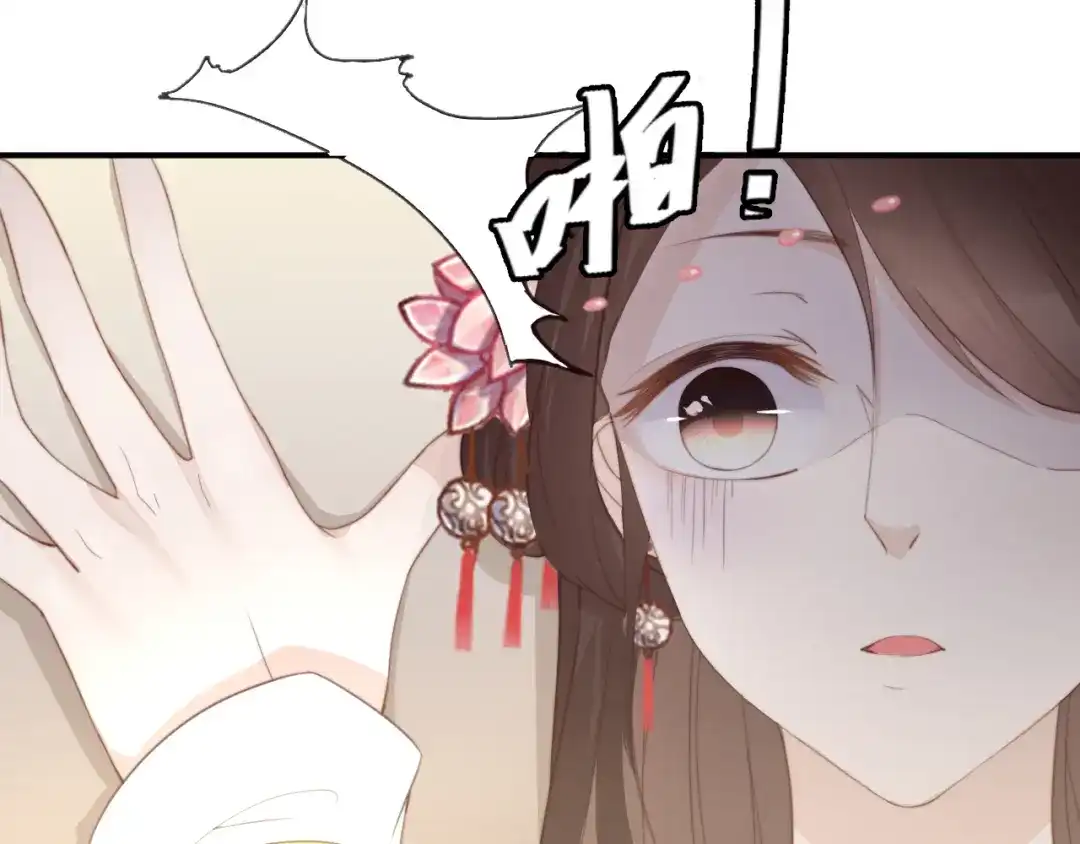 《总有刁民想害朕》第14话 笔下的姑娘 第37页