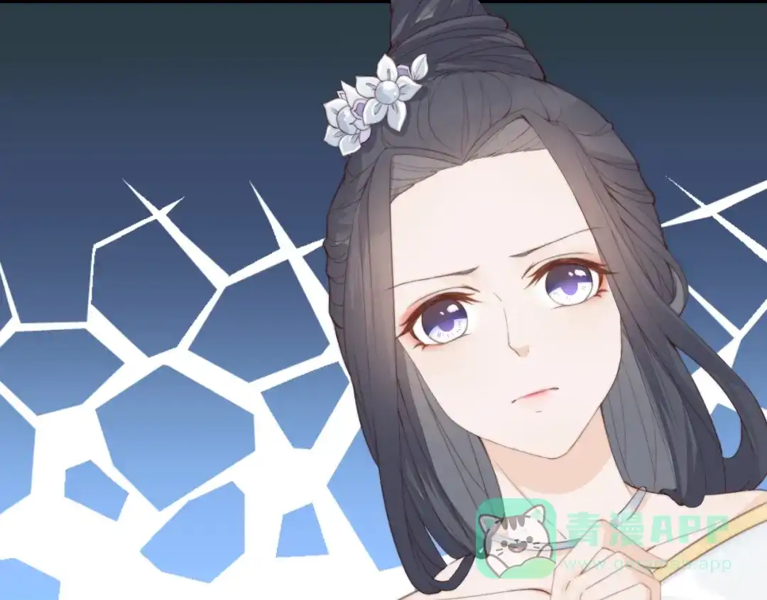 《总有刁民想害朕》第14话 笔下的姑娘 第86页