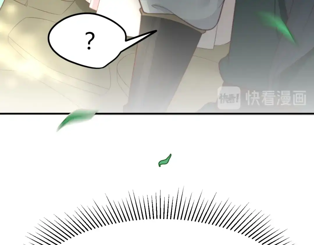 《总有刁民想害朕》第15话 谁动了我的剧情？！ 第63页