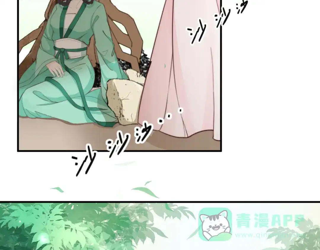 《总有刁民想害朕》第15话 谁动了我的剧情？！ 第91页