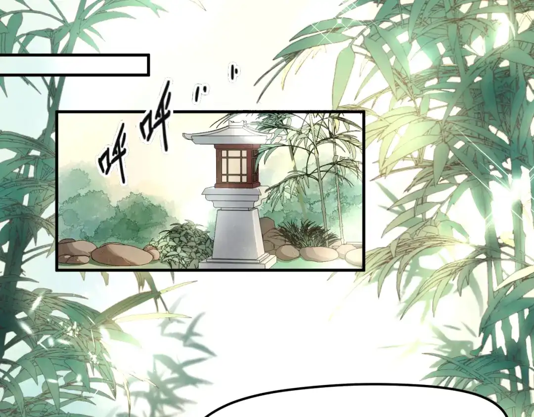 《总有刁民想害朕》第15话 谁动了我的剧情？！ 第3页