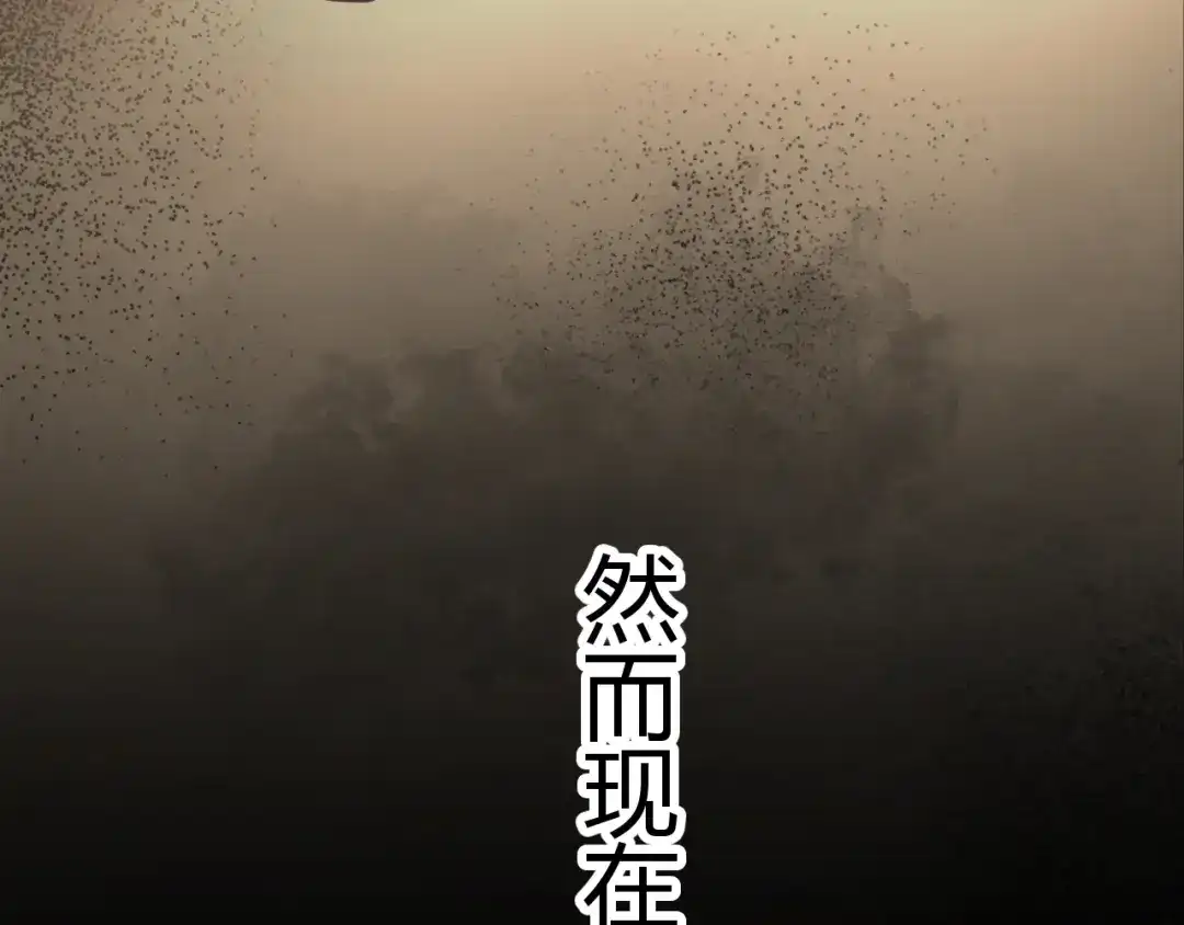 《总有刁民想害朕》第15话 谁动了我的剧情？！ 第57页
