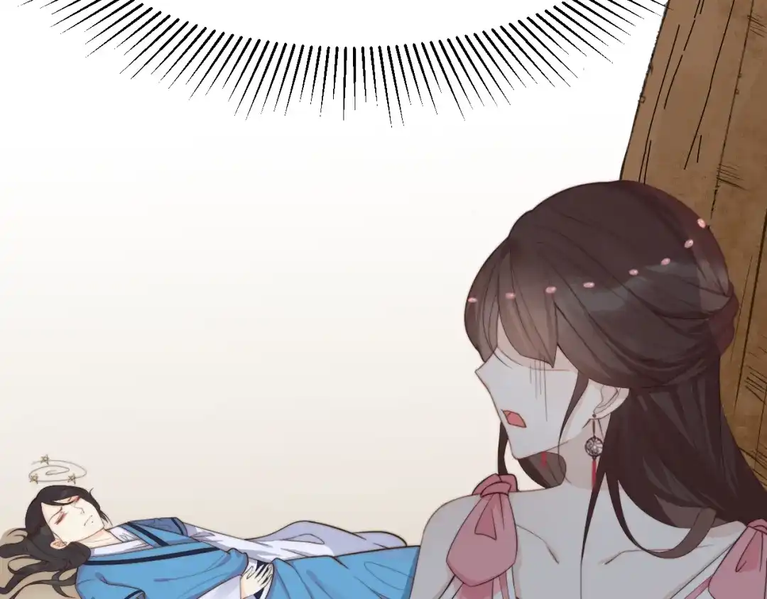 《总有刁民想害朕》第16话 得到BUFF！ 第67页