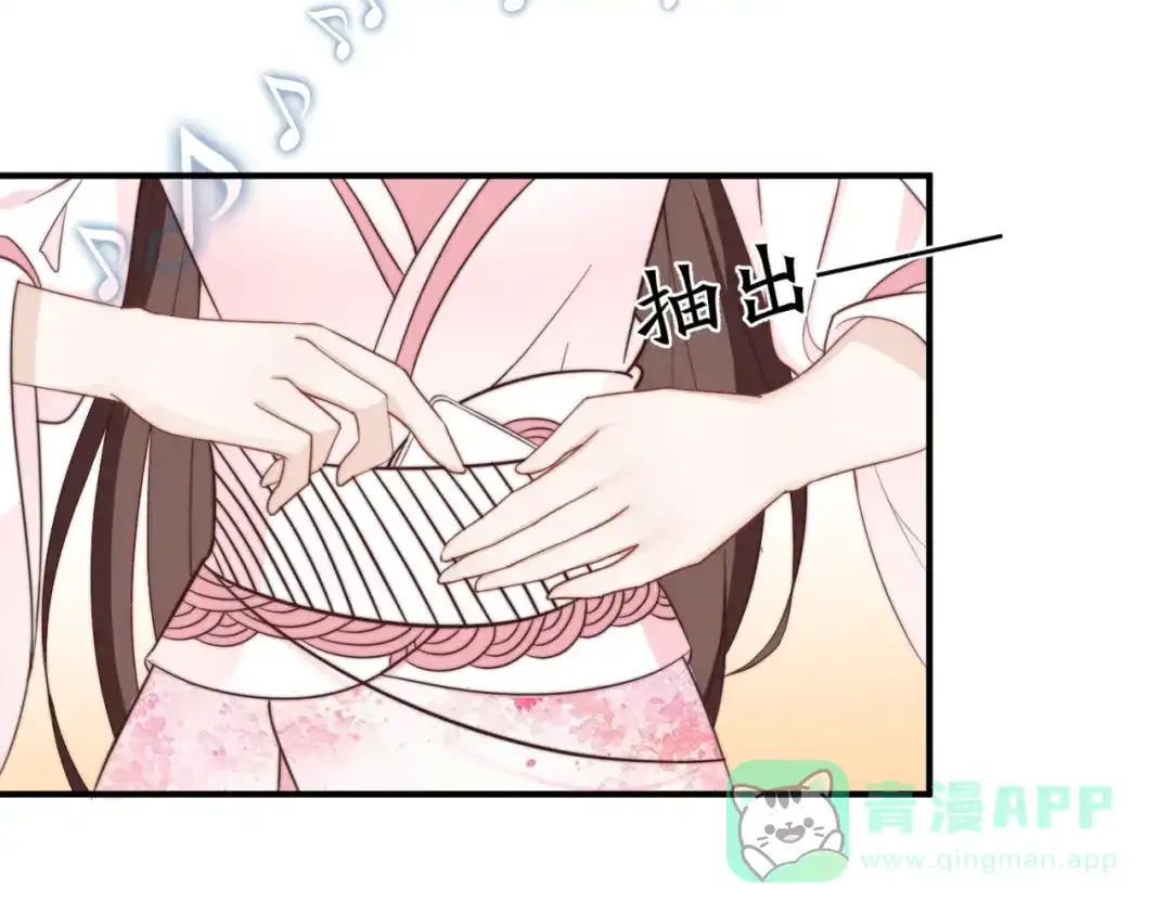 《总有刁民想害朕》第16话 得到BUFF！ 第76页