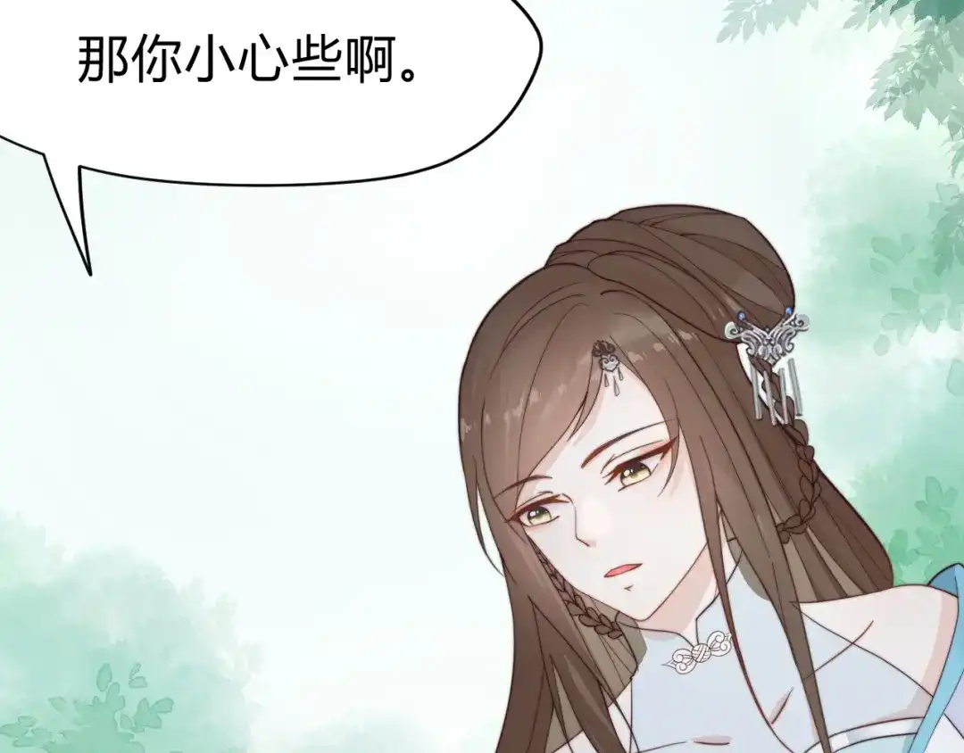 《总有刁民想害朕》第16话 得到BUFF！ 第93页