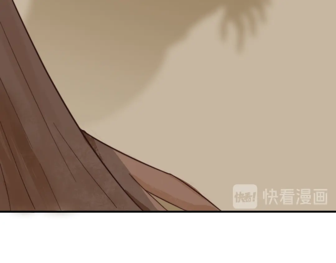 《总有刁民想害朕》第16话 得到BUFF！ 第57页
