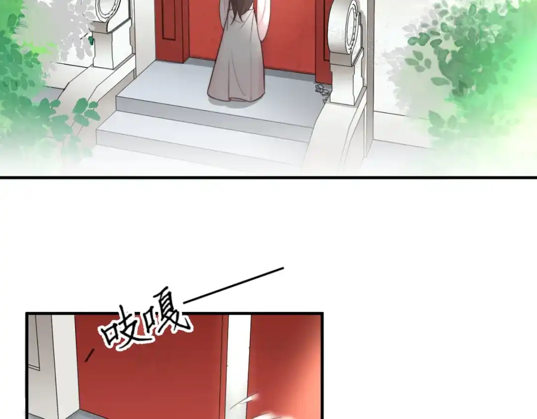 《总有刁民想害朕》第16话 得到BUFF！ 第98页