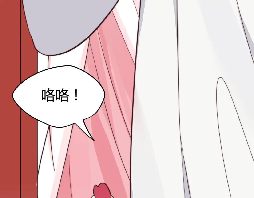 《总有刁民想害朕》第16话 得到BUFF！ 第102页