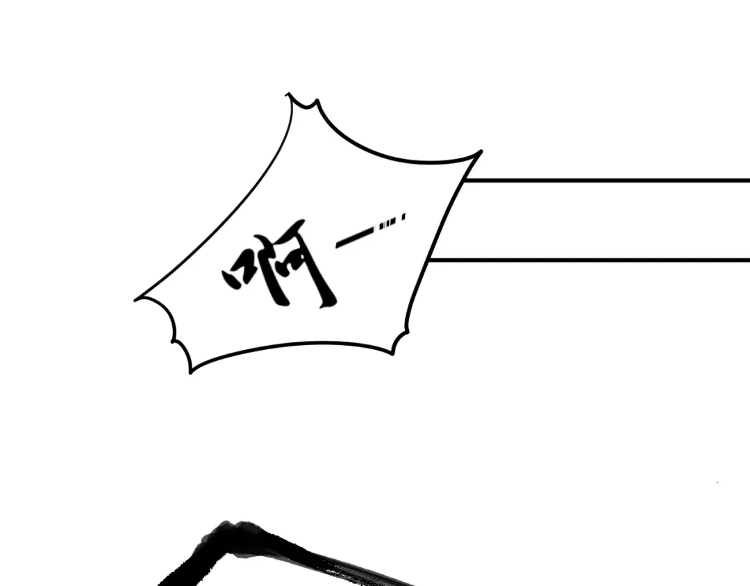 《总有刁民想害朕》第16话 得到BUFF！ 第29页
