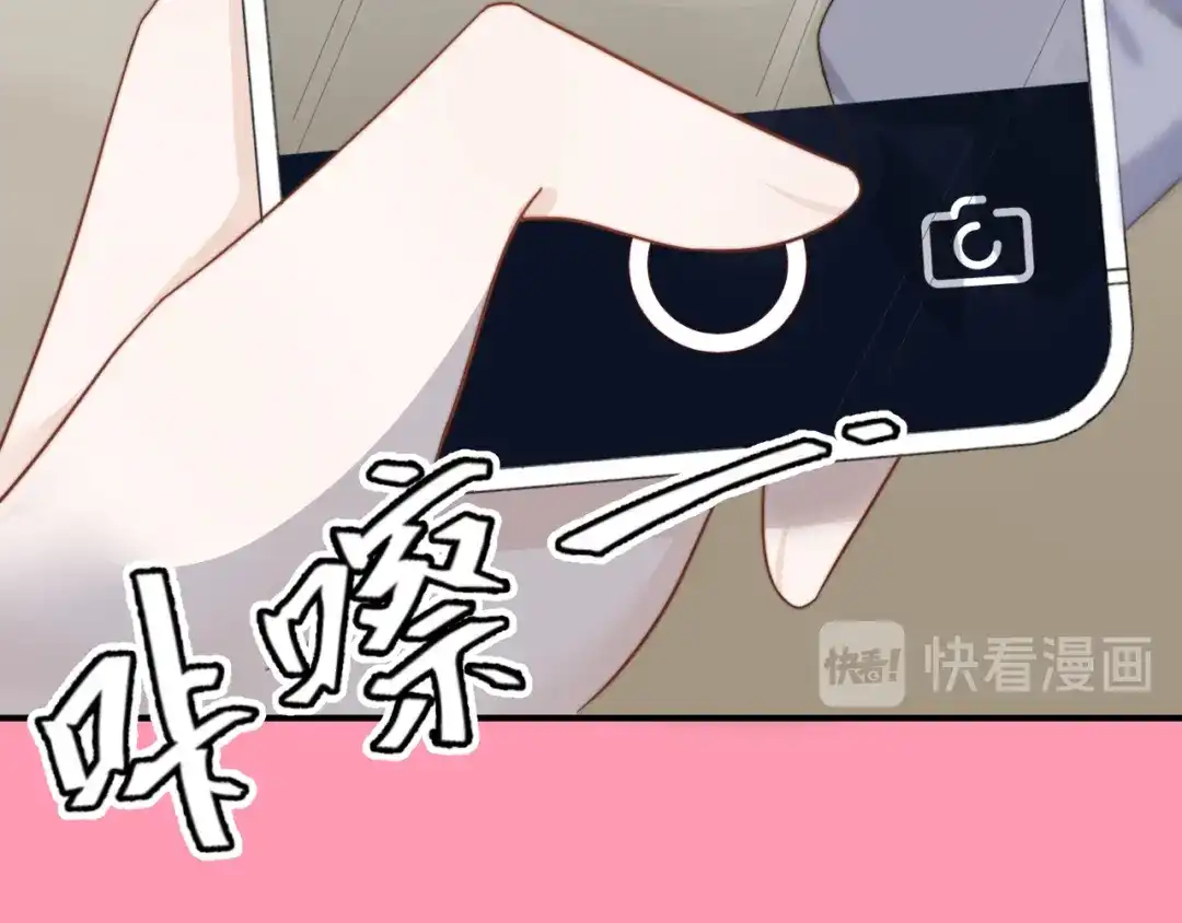 《总有刁民想害朕》第16话 得到BUFF！ 第79页