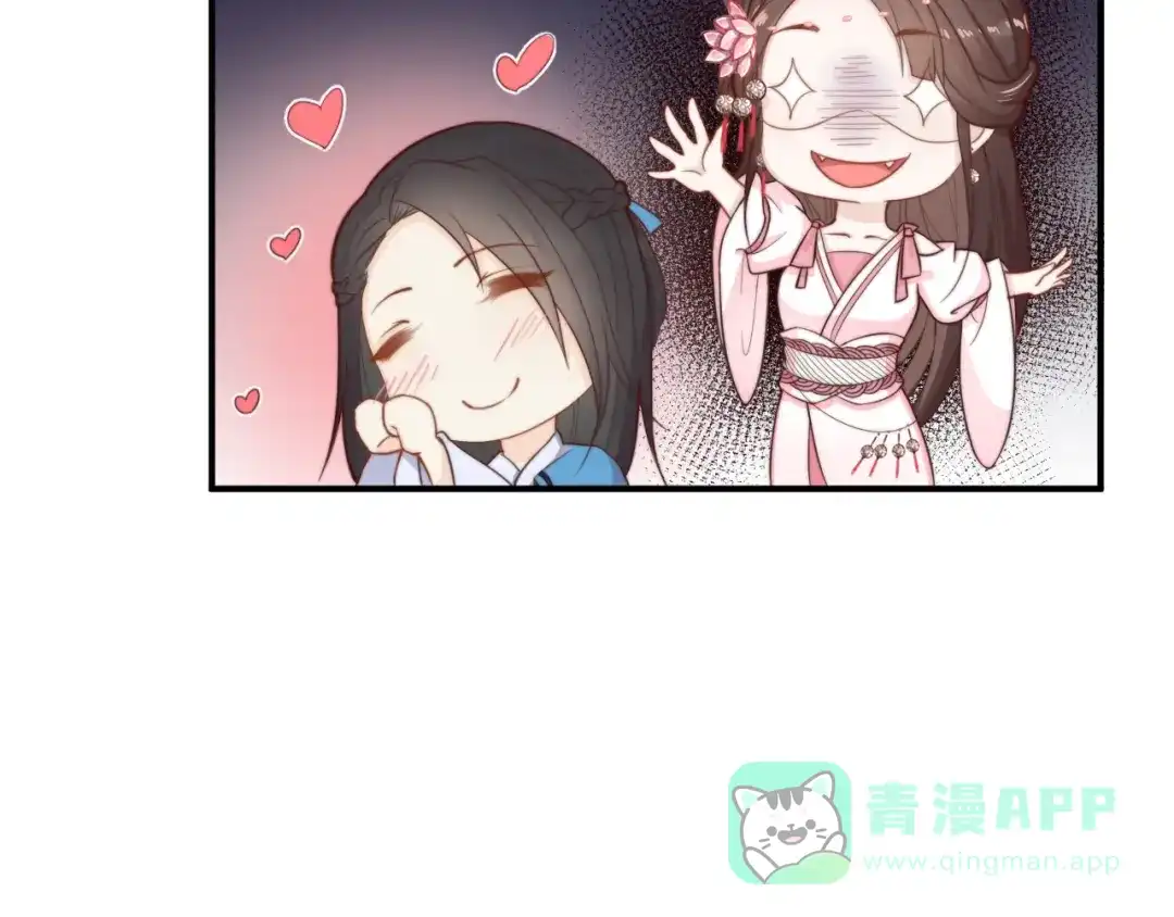 《总有刁民想害朕》第16话 得到BUFF！ 第51页