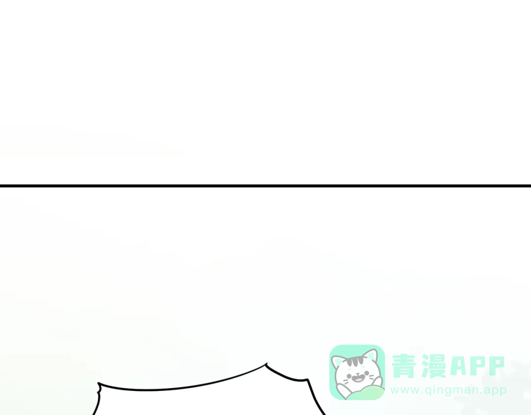 《总有刁民想害朕》第17话 当场抓包 第101页