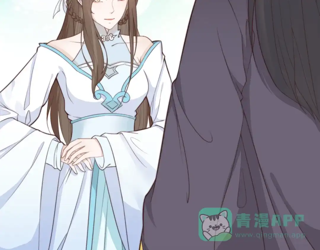 《总有刁民想害朕》第17话 当场抓包 第76页