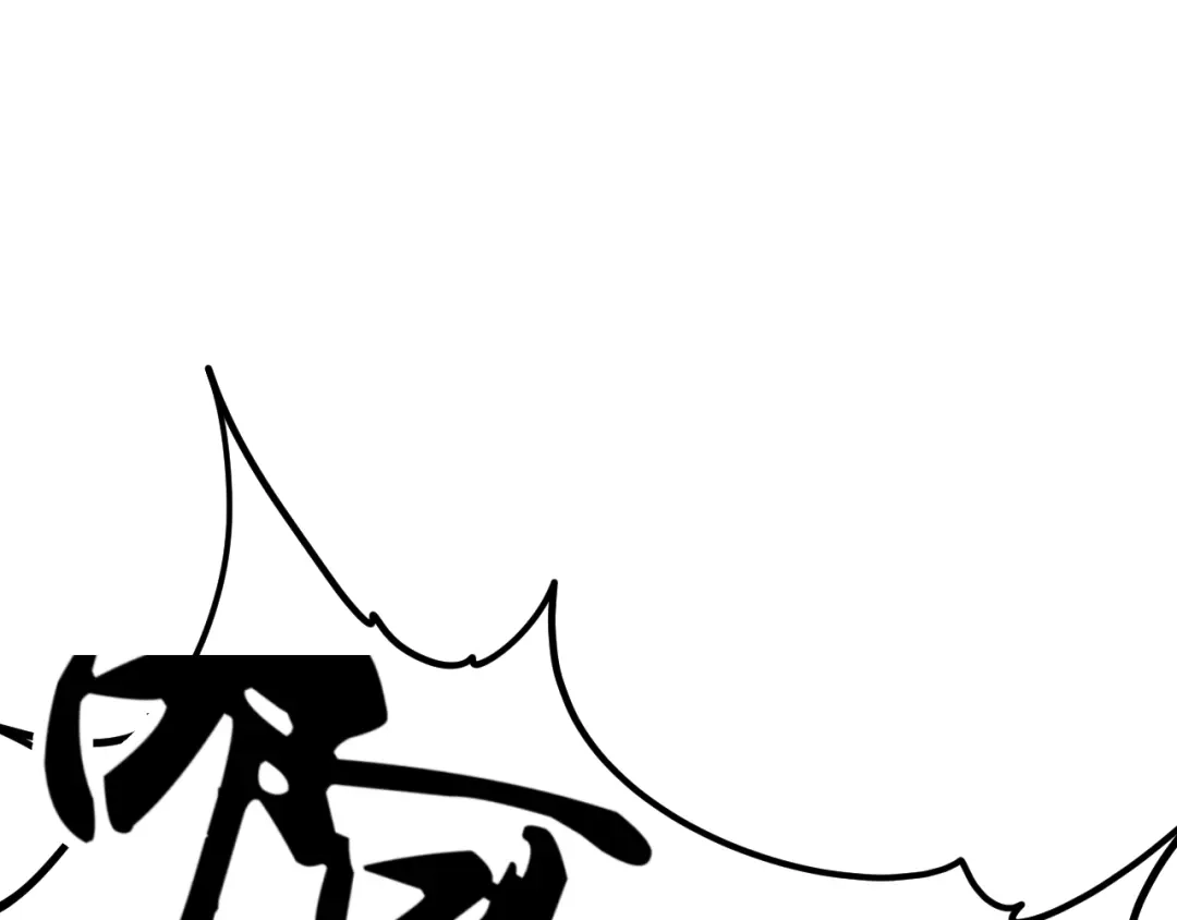 《总有刁民想害朕》第17话 当场抓包 第3页