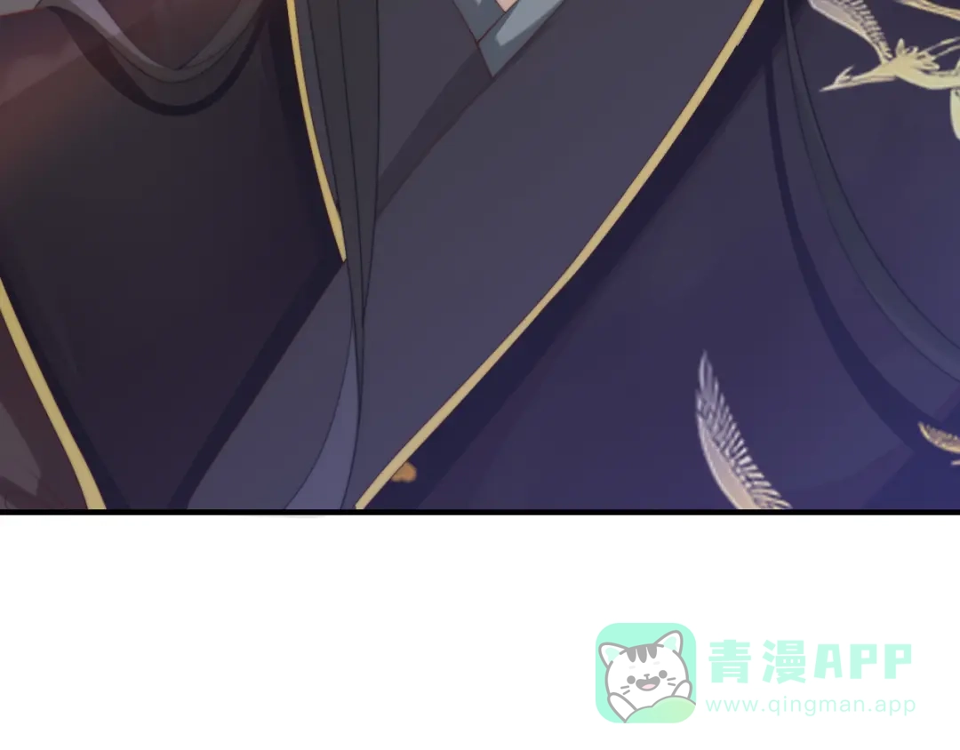 《总有刁民想害朕》第18话 刁民 第106页