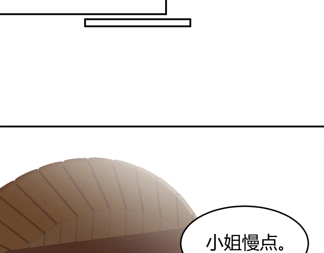 《总有刁民想害朕》第18话 刁民 第62页