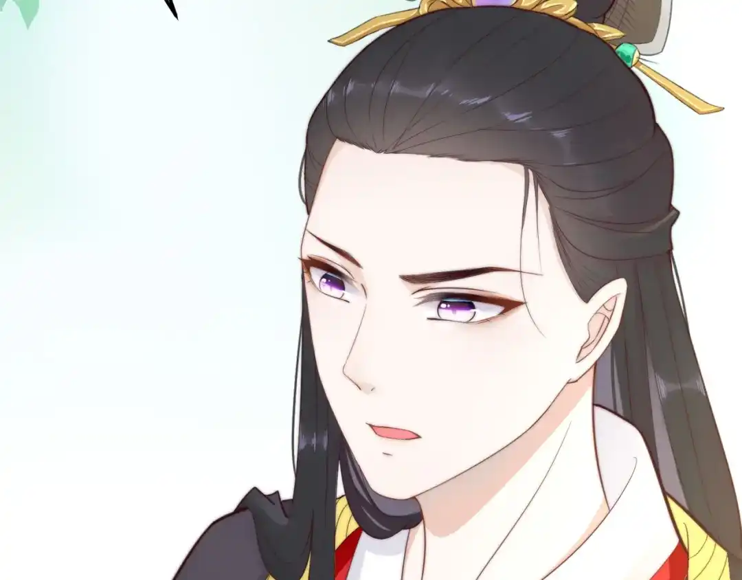 《总有刁民想害朕》第18话 刁民 第4页