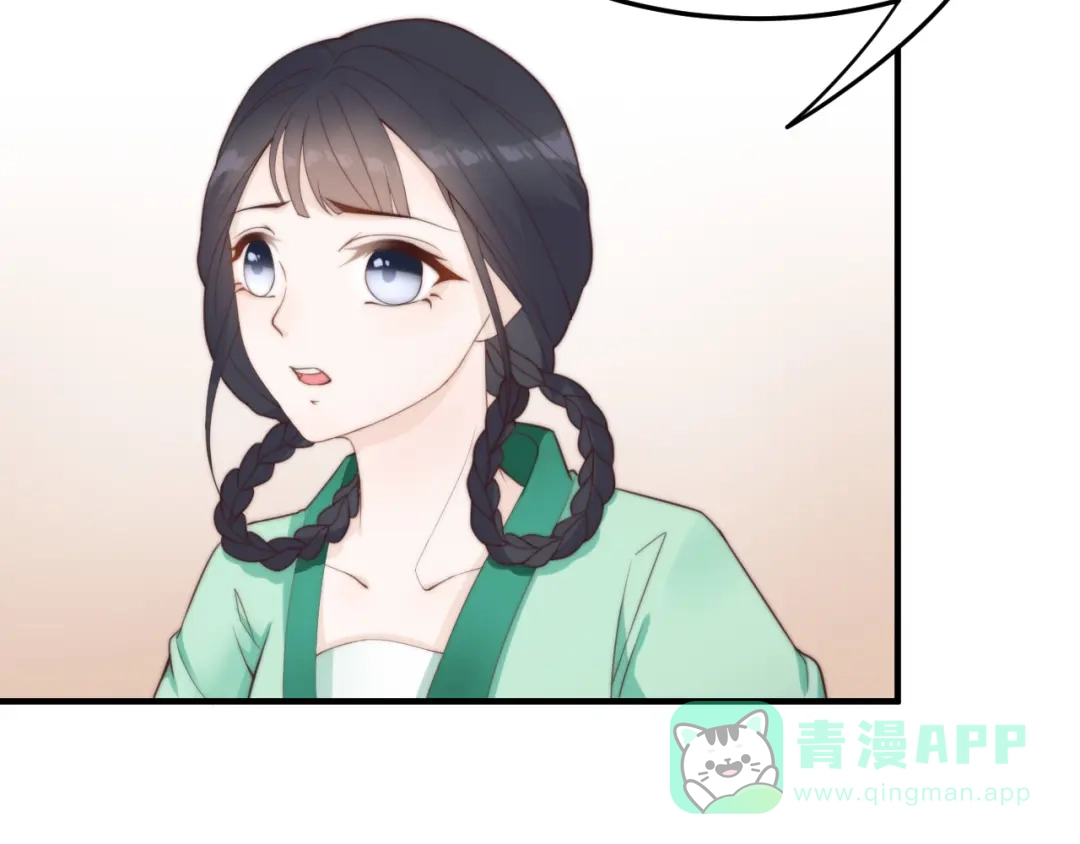 《总有刁民想害朕》第18话 刁民 第116页