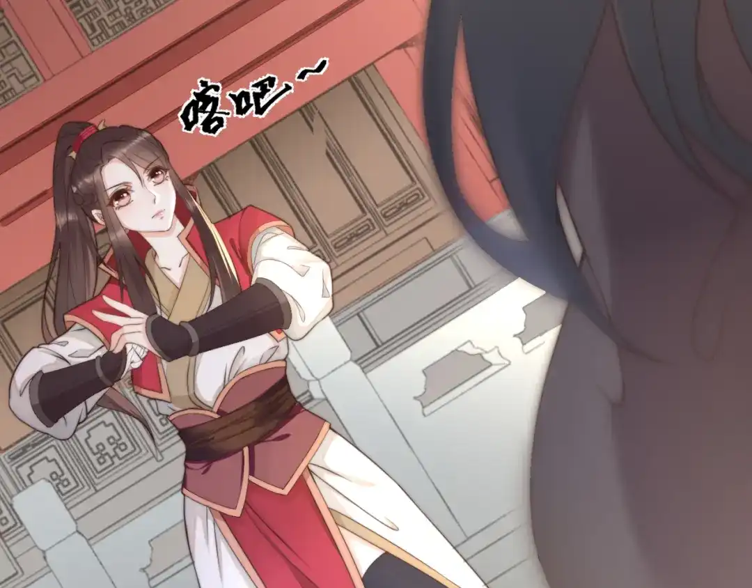 《总有刁民想害朕》第19话 赢了就自由了！ 第104页