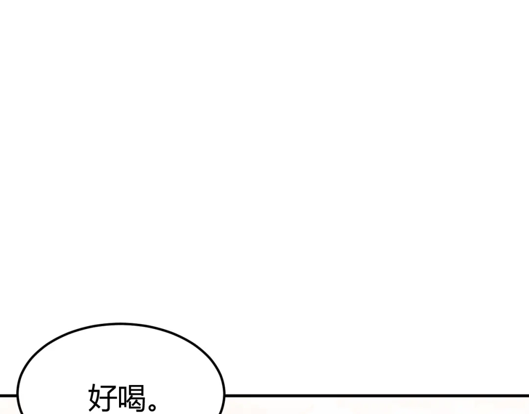 《总有刁民想害朕》第19话 赢了就自由了！ 第40页