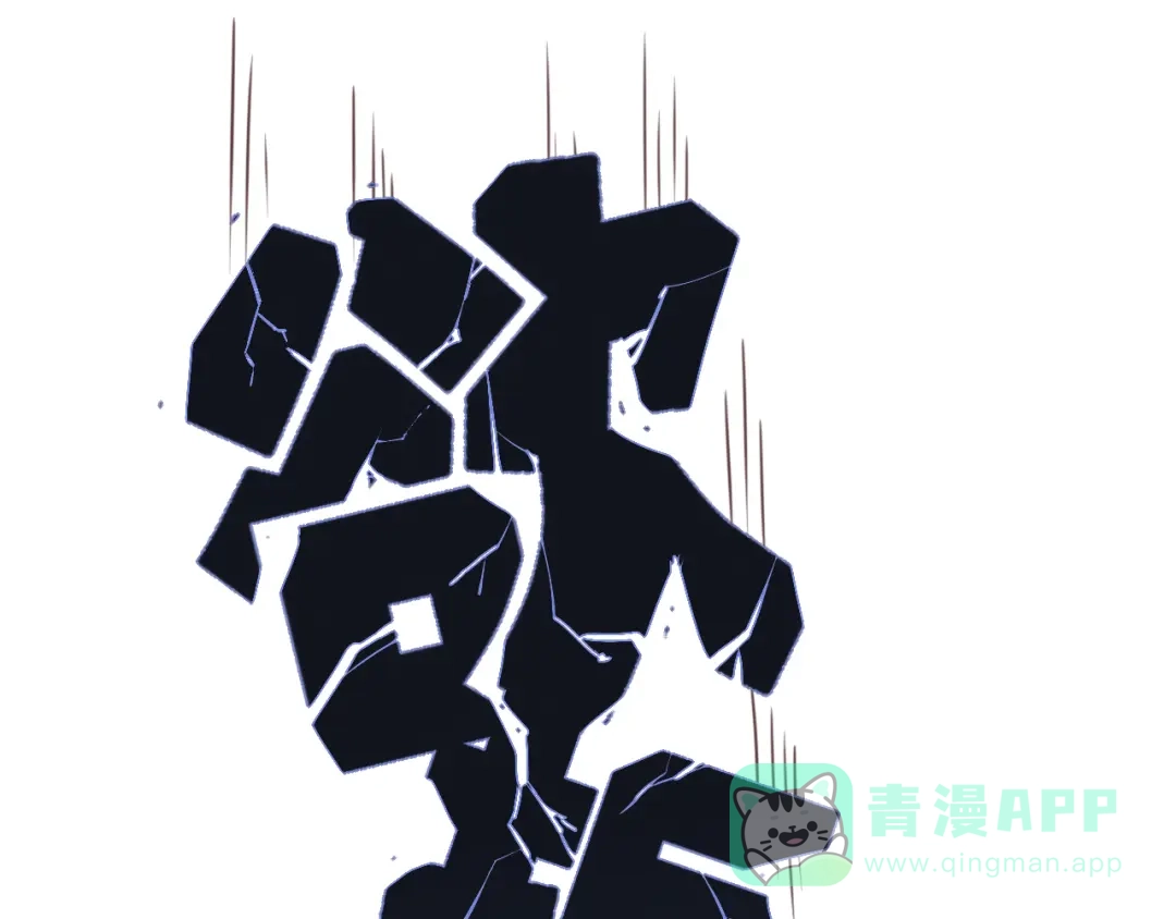 《总有刁民想害朕》第19话 赢了就自由了！ 第51页