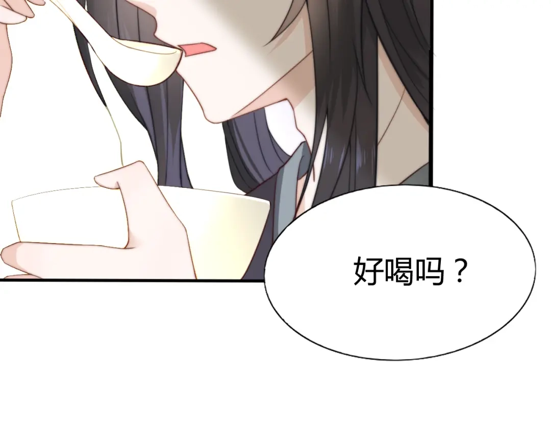 《总有刁民想害朕》第19话 赢了就自由了！ 第39页