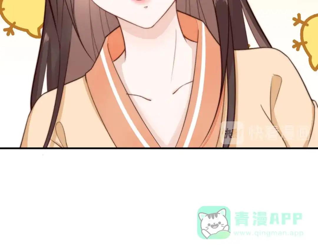 《总有刁民想害朕》第19话 赢了就自由了！ 第71页