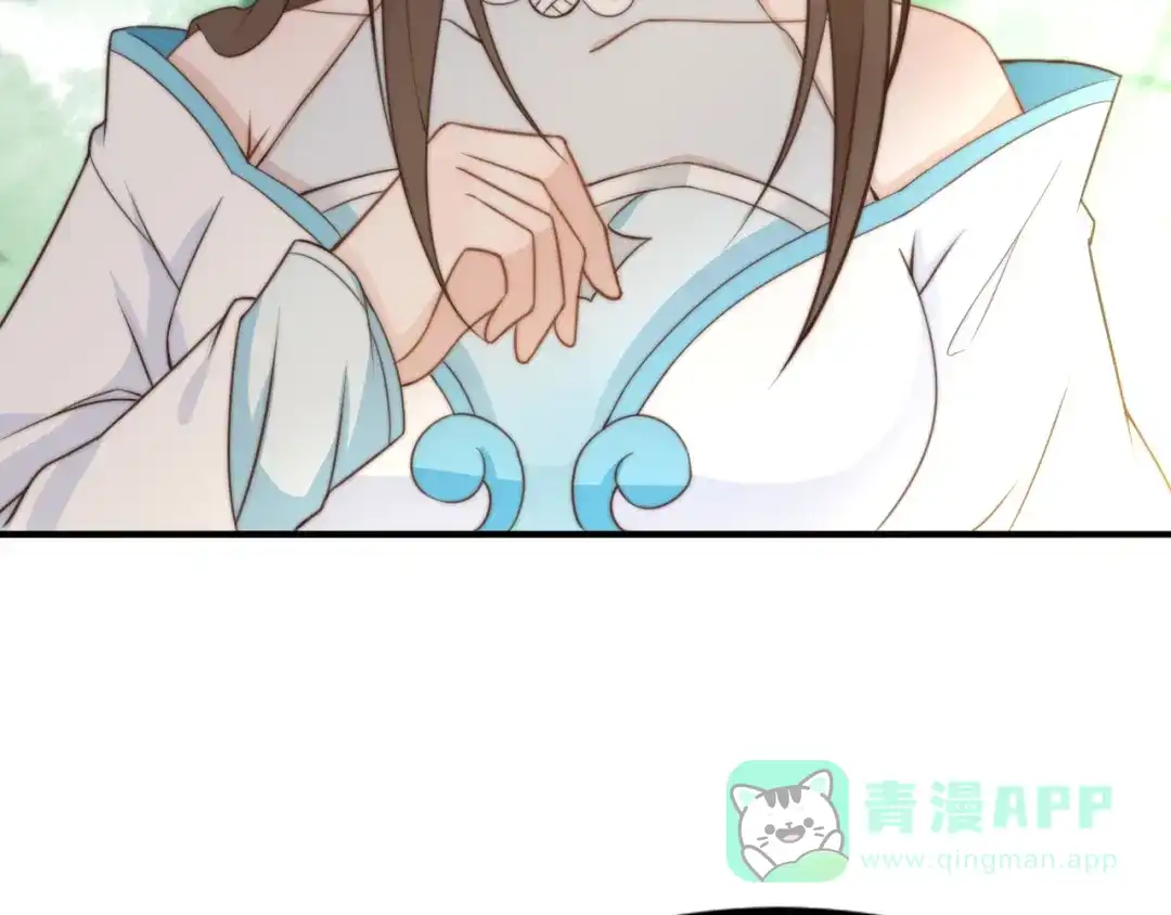 《总有刁民想害朕》第19话 赢了就自由了！ 第91页