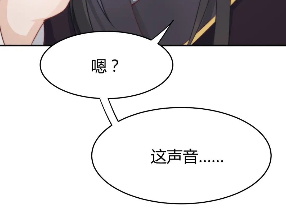 《总有刁民想害朕》第19话 赢了就自由了！ 第43页