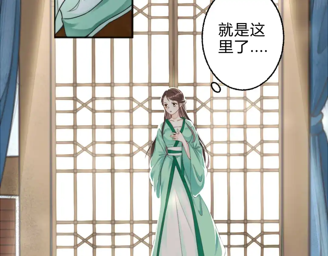 《总有刁民想害朕》第2话 寻找夜明珠 第65页