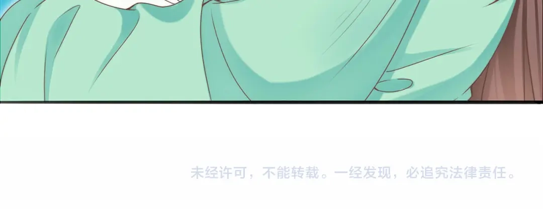 《总有刁民想害朕》第2话 寻找夜明珠 第72页