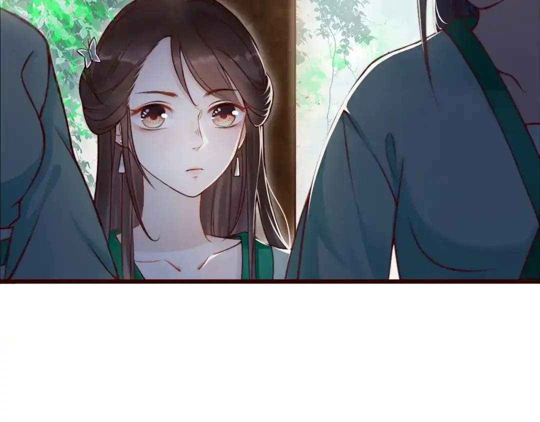 《总有刁民想害朕》第2话 寻找夜明珠 第54页