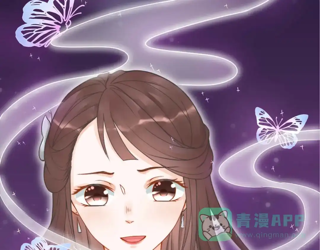 《总有刁民想害朕》第2话 寻找夜明珠 第36页