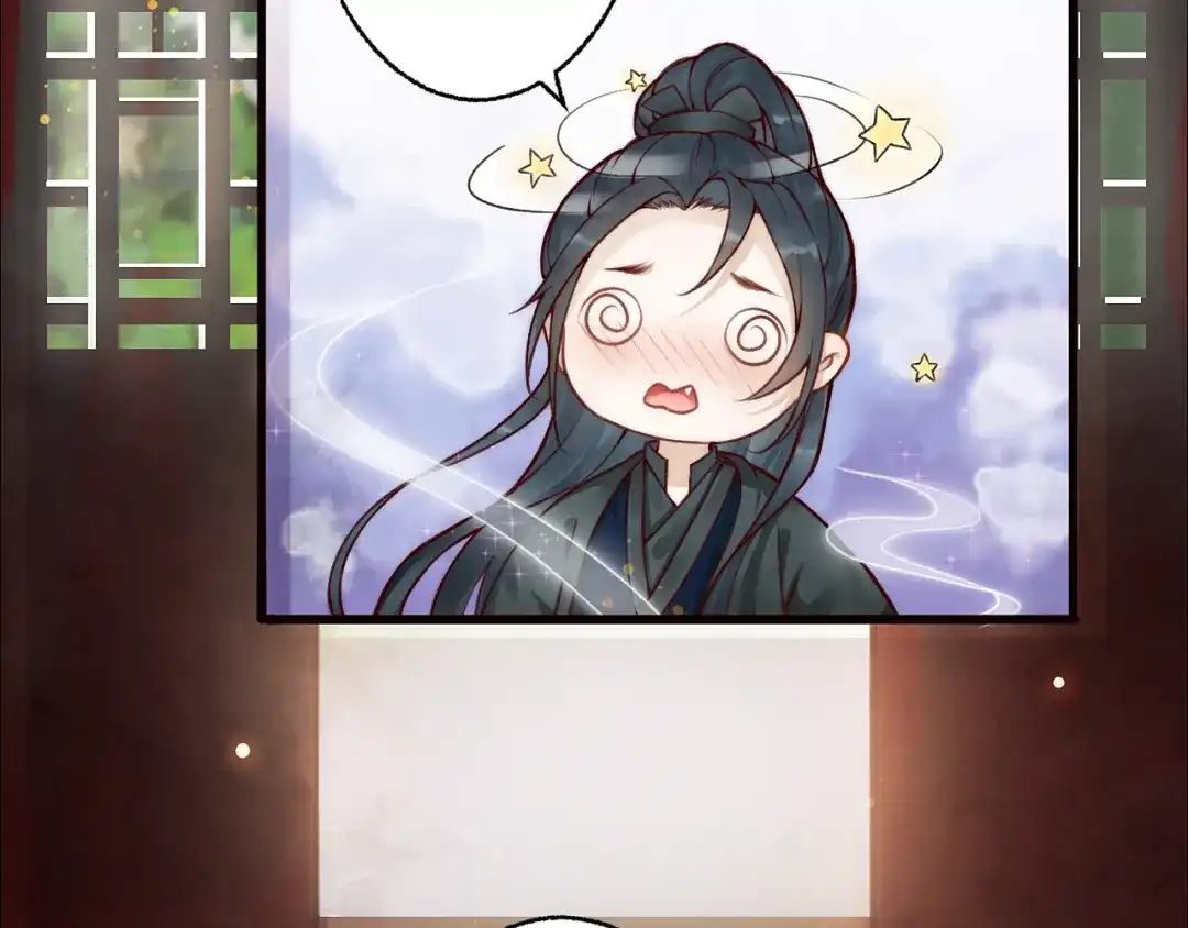 《总有刁民想害朕》第2话 寻找夜明珠 第47页