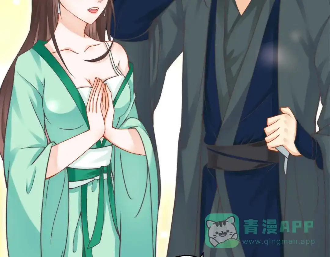 《总有刁民想害朕》第2话 寻找夜明珠 第31页
