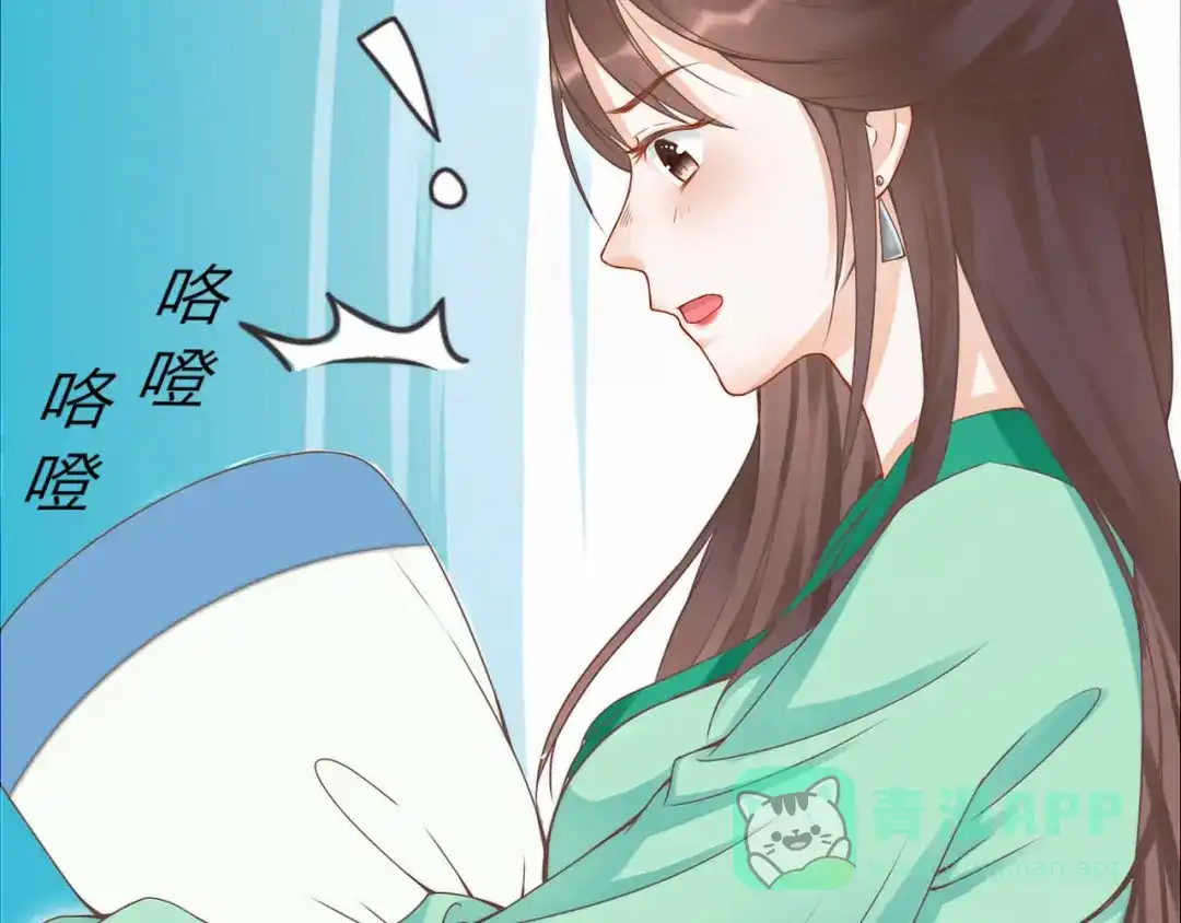 《总有刁民想害朕》第2话 寻找夜明珠 第71页